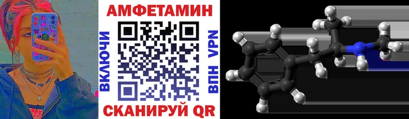 Amphetamine Розовый Фрязино
