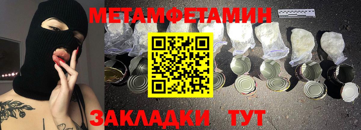 Амфетамин  Фрязино  АМФЕТАМИН Розовый 