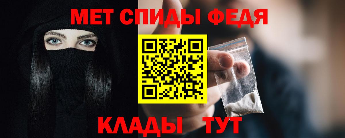 АМФЕТАМИН  Вход с VPN  Фрязино  АМФ VHQ 