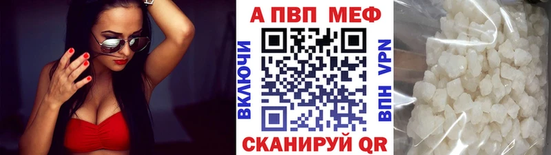 APVP крисы CK  Фрязино 