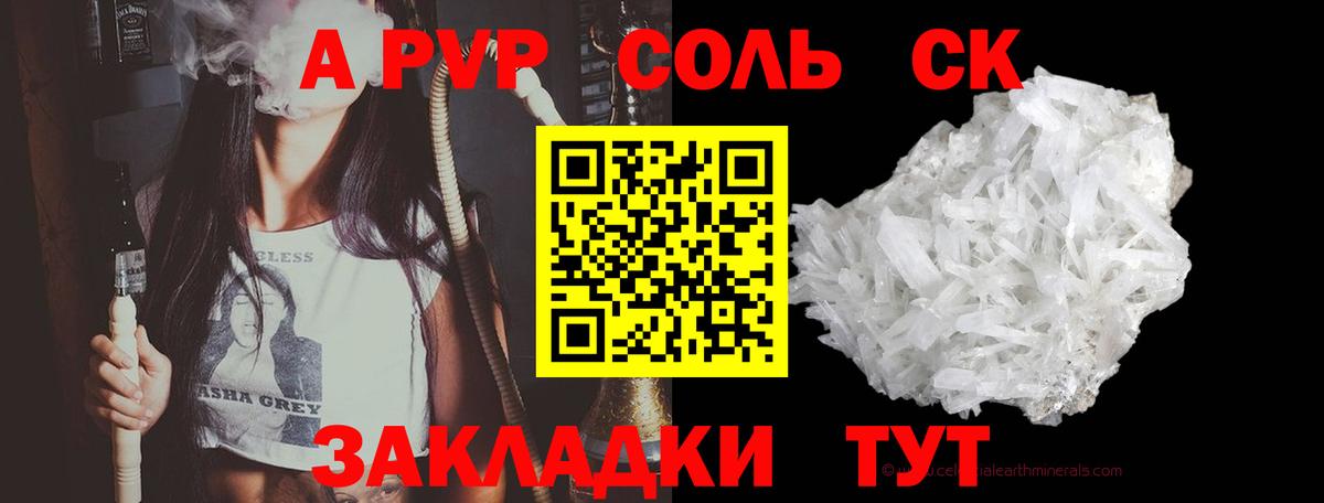 Alfa_PVP СК КРИС Фрязино