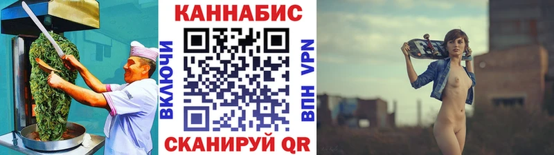 Cannafood конопля  ссылка на мегу онион  Фрязино 