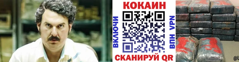 магазин продажи наркотиков  Фрязино  COCAIN Перу 
