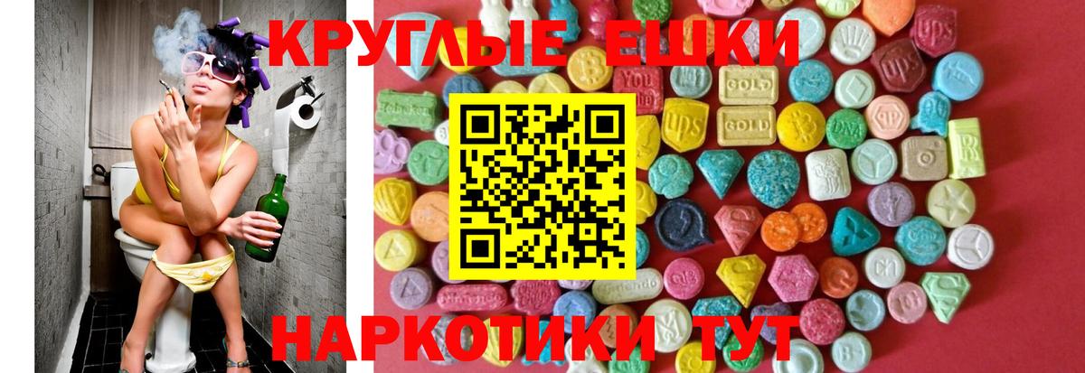 Ecstasy 280мг  ЭКСТАЗИ  Экстази louis Vuitton  Фрязино 