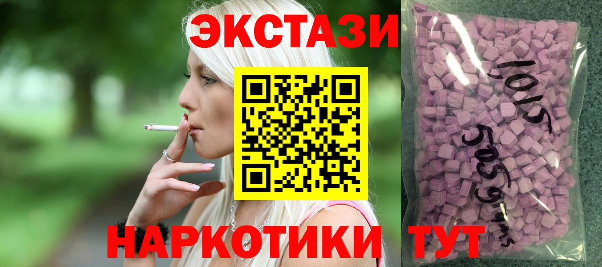 ЭКСТАЗИ Philipp Plein Фрязино