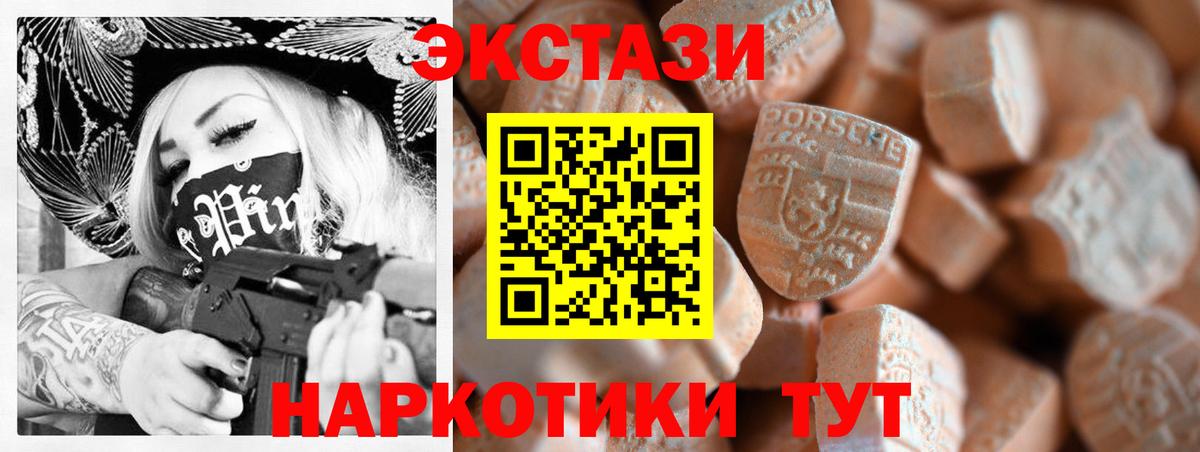 ГАШ  Фрязино  Меф МЯУ МЯУ   COCAIN  Вход с VPN  Конопля 
