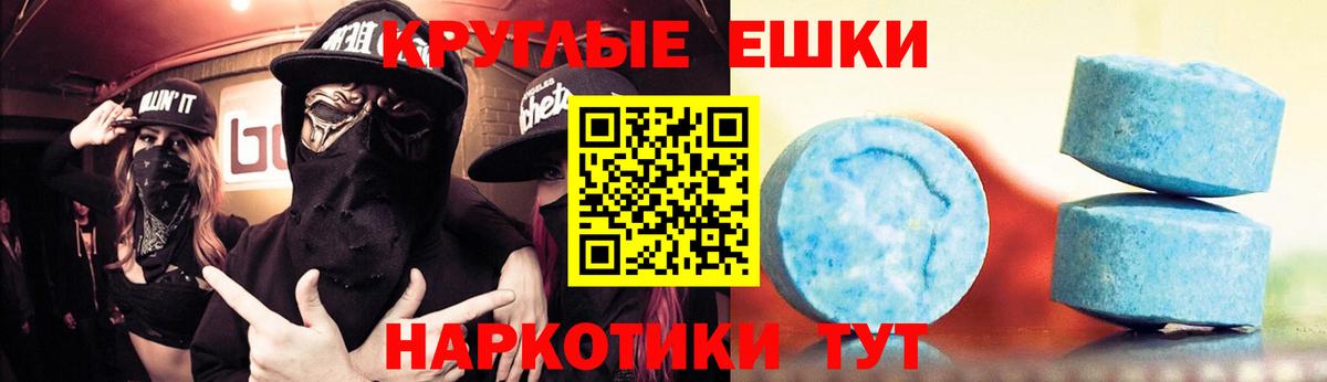 Фрязино  ЭКСТАЗИ бентли  Вход с VPN  Экстази Дубай 