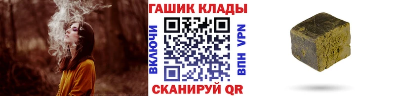 ГАШИШ хэш  цены   Фрязино 