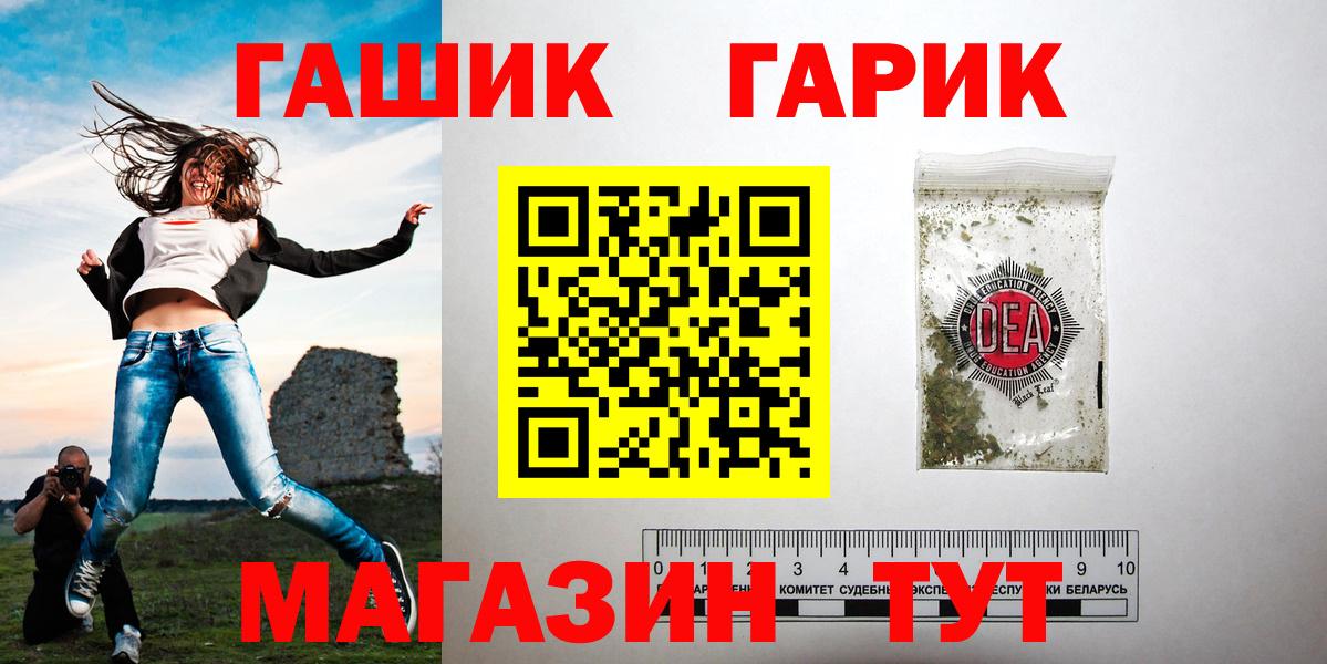 ГАШИШ AMNESIA HAZE  ГАШ  Фрязино 