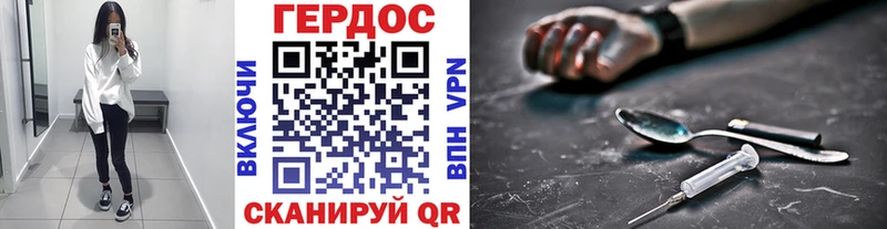 ГЕРОИН Heroin  Фрязино 