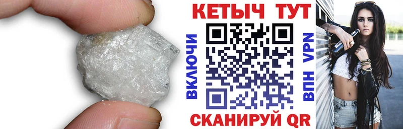 Кетамин VHQ  Фрязино 