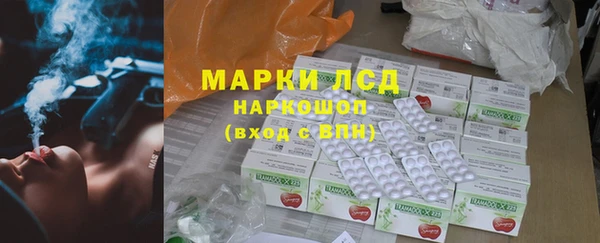 спиды Лиски