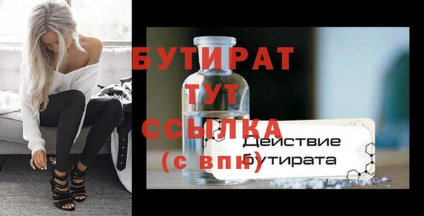 спиды Лиски