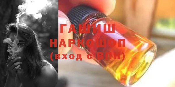 спиды Лиски