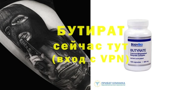а пвп мука Лихославль