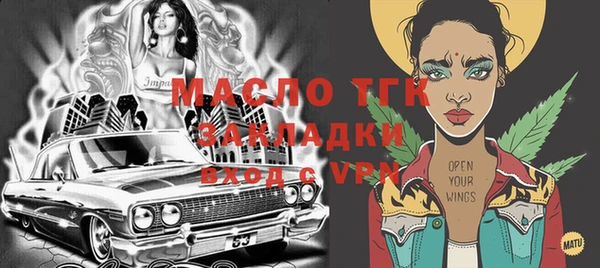 а пвп мука Лихославль