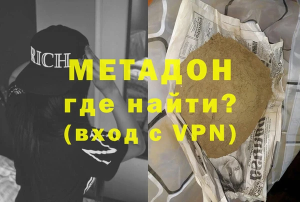 спиды Лиски