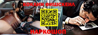 героин Бийск