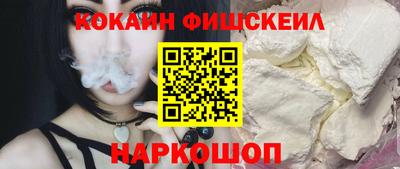 героин Бийск