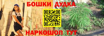 героин Бийск