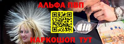 героин Бийск