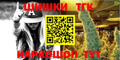 героин Бийск