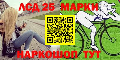 героин Бийск