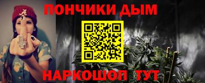 марихуана Кинель