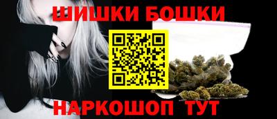 героин Бийск