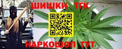 марихуана Кинель