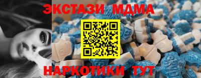 MDMA Берёзовский