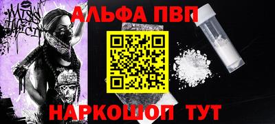 героин Бийск