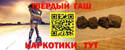 марихуана Кинель