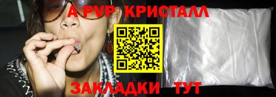 герыч Кингисепп