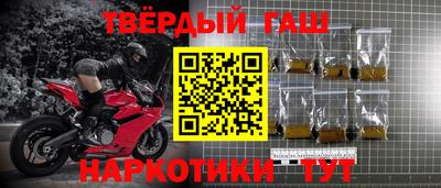 героин Бийск