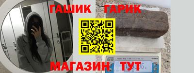 марихуана Кинель