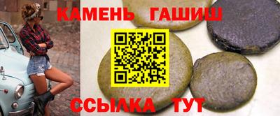 марихуана Кинель
