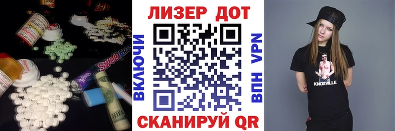LSD-25 экстази кислота  Фрязино 