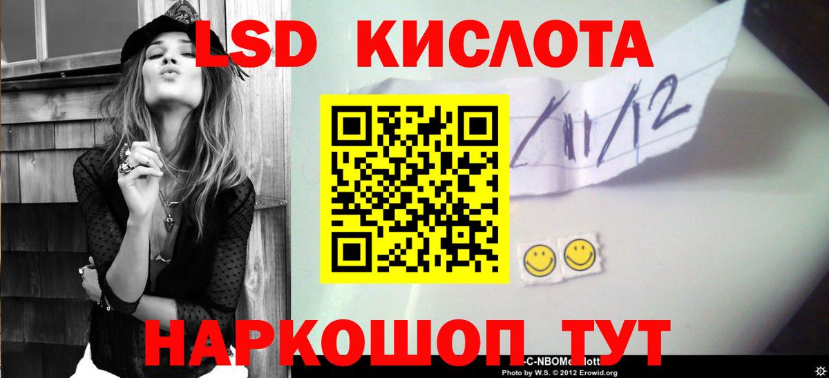 LSD-25 экстази ecstasy  ЛСД экстази ecstasy  Фрязино 