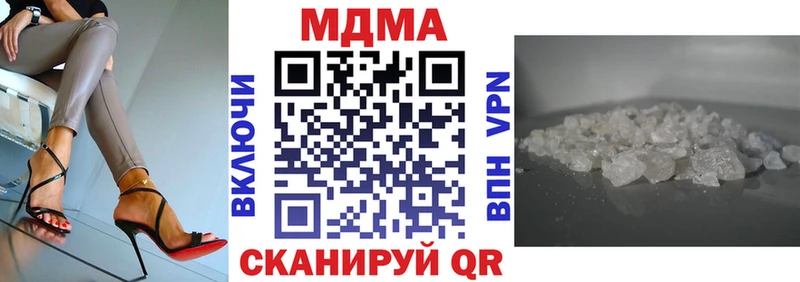 МДМА молли наркотики Фрязино