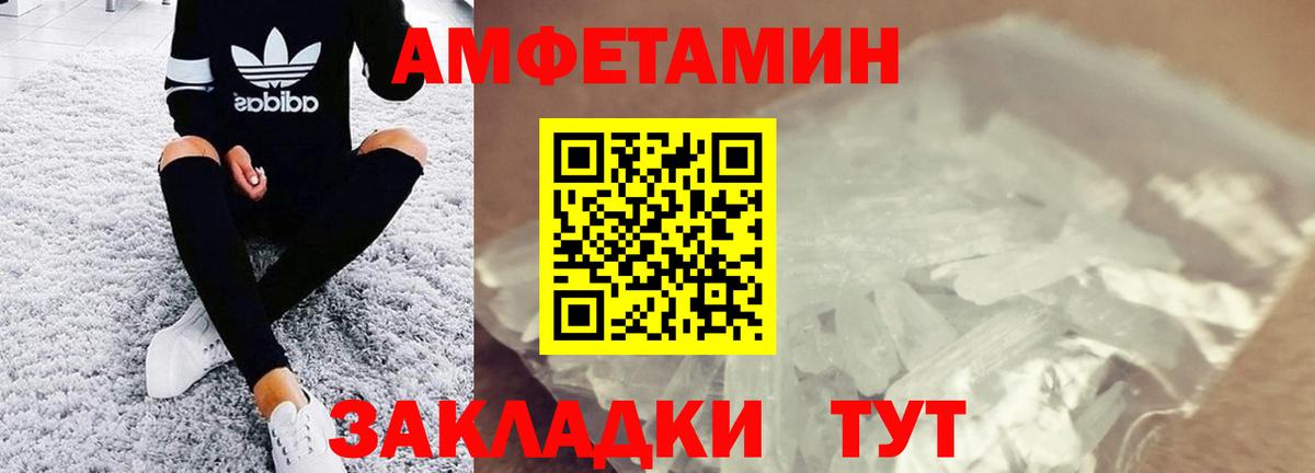 Первитин мет  Первитин мет  Вход с VPN  Фрязино 