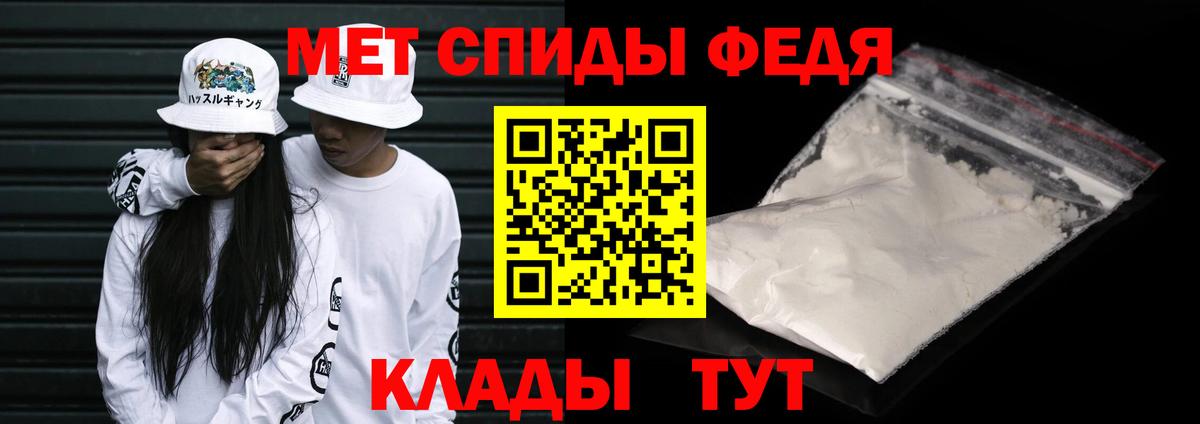 МЕТАМФЕТАМИН витя  Фрязино 