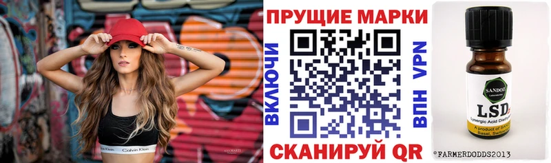 Марки NBOMe 1500мкг Фрязино