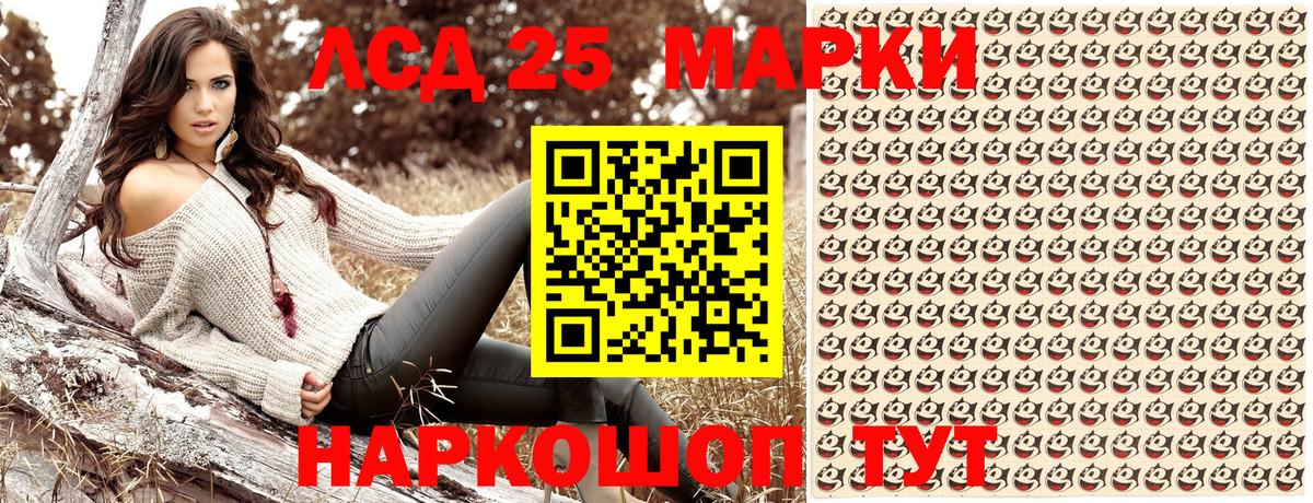 Марки N-bome 1,8мг Фрязино