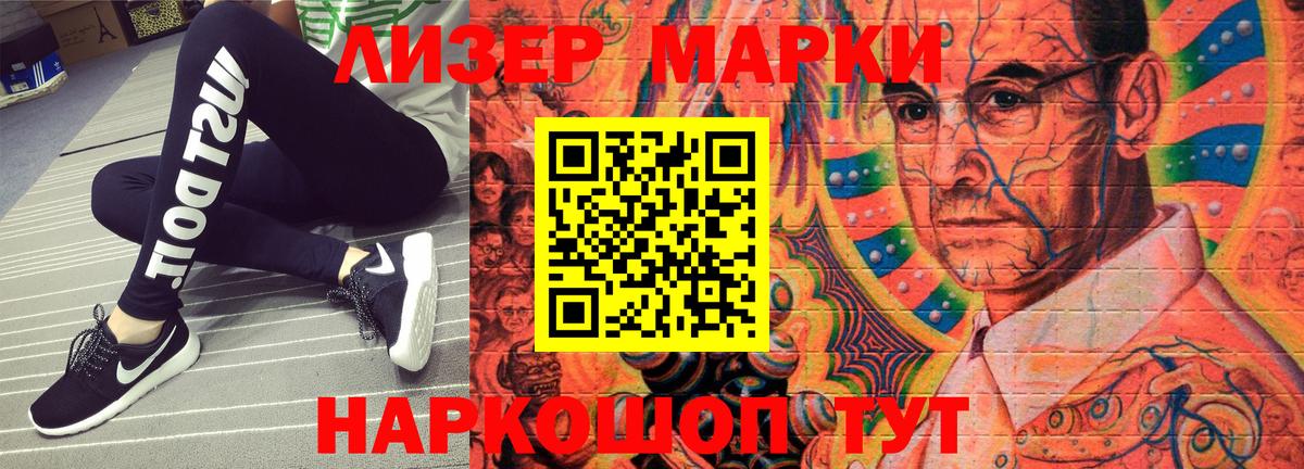 Марки N-bome 1,5мг  Вход с VPN  Марки N-bome 1,5мг  Фрязино 