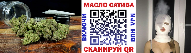 ОМГ ОМГ рабочий сайт Фрязино Дистиллят ТГК вейп где купить наркотик