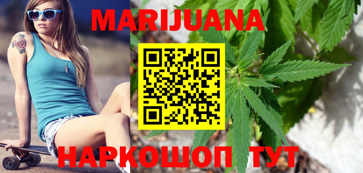 Бошки Шишки MAZAR Фрязино