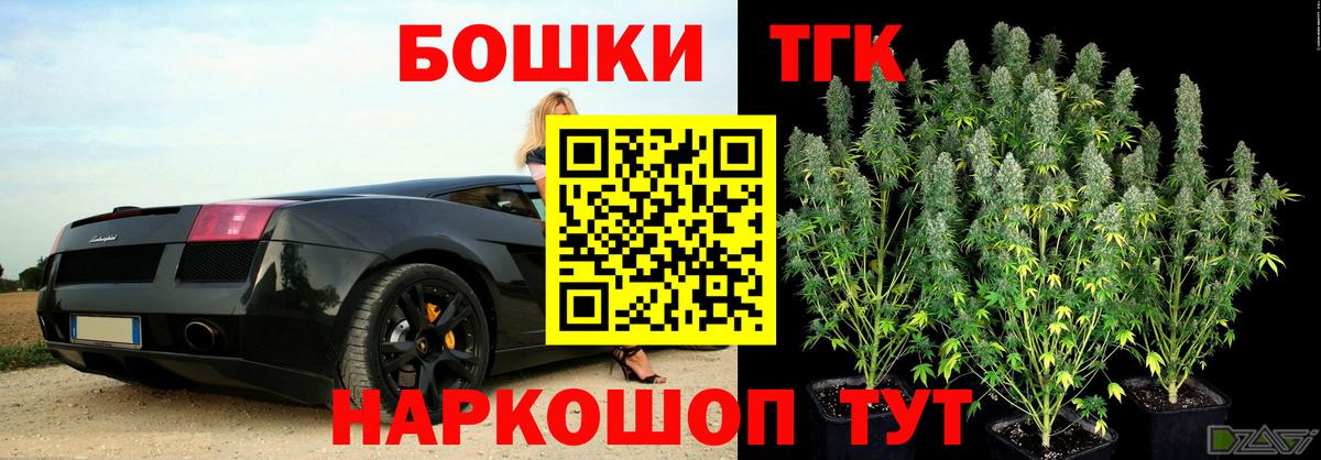 МАРИХУАНА AK-47  Шишки марихуана планчик  Каннабис марихуана  Фрязино 