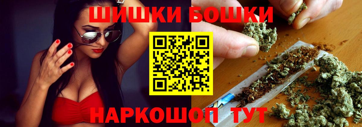 Каннабис LSD WEED  Вход с VPN  Фрязино  Каннабис VHQ  Марихуана семена 