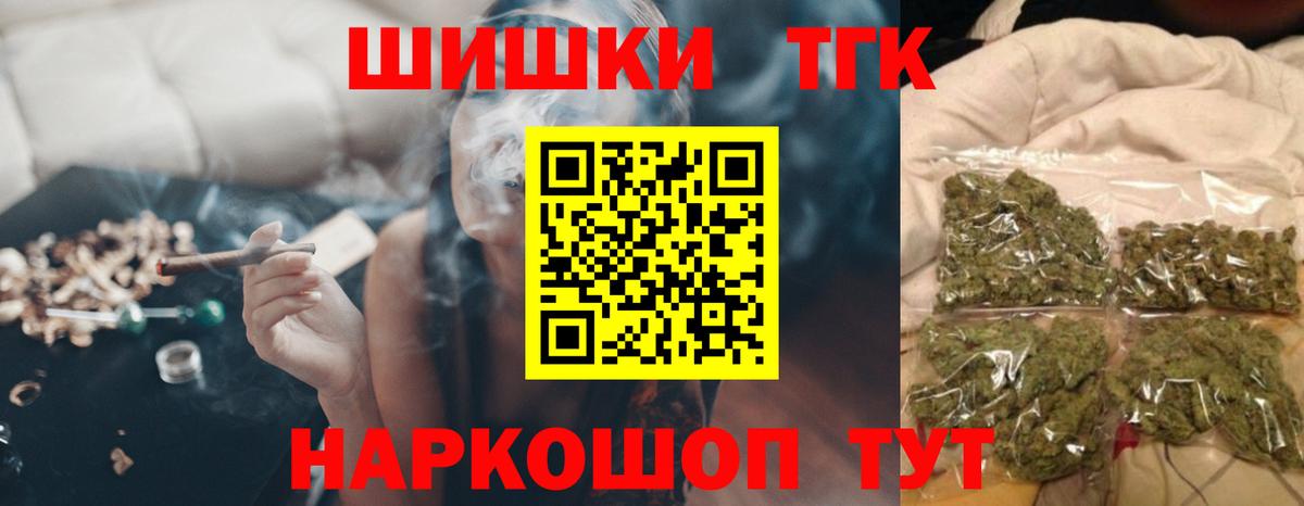 Конопля тримм Фрязино